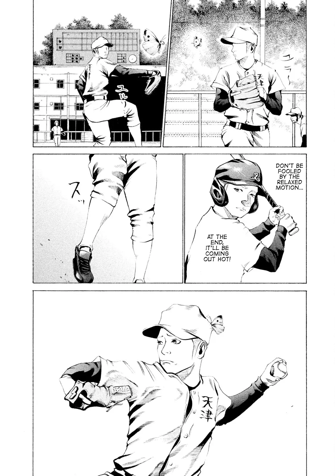 Battle Studies - Vol.3 Chapter 20: First At-Bat