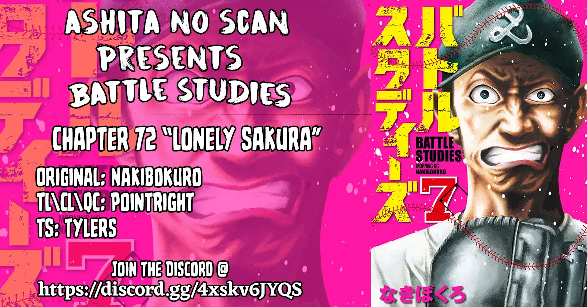 Battle Studies - Vol.7 Chapter 72: Lonely Sakura