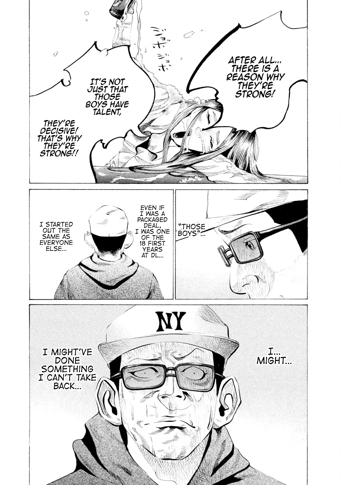 Battle Studies - Vol.5 Chapter 52: I Love Baseball!