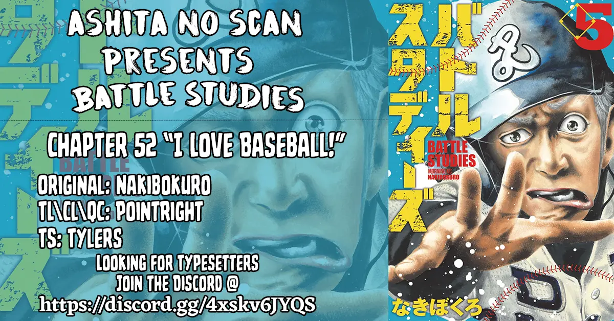 Battle Studies - Vol.5 Chapter 52: I Love Baseball!