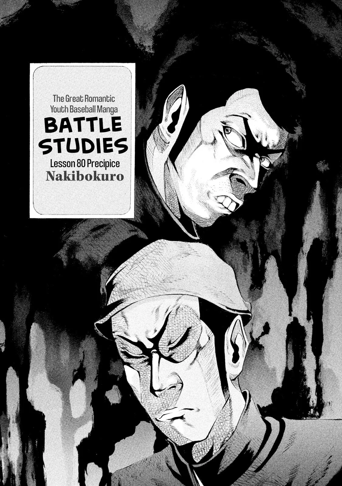 Battle Studies - Vol.8 Chapter 80: Precipice