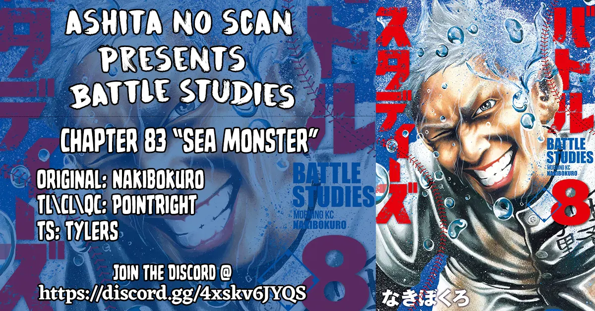 Battle Studies - Vol.8 Chapter 83: Sea Monster