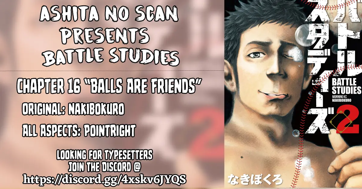 Battle Studies - Vol.2 Chapter 16: Balls Are Friends ❤️