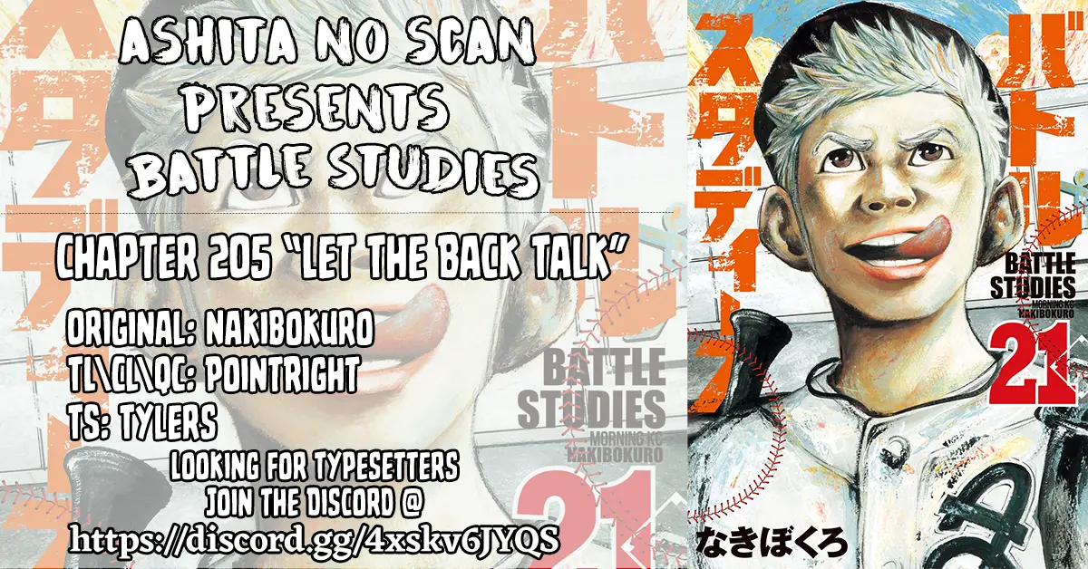 Battle Studies - Vol.21 Chapter 205: Let The Back Talk