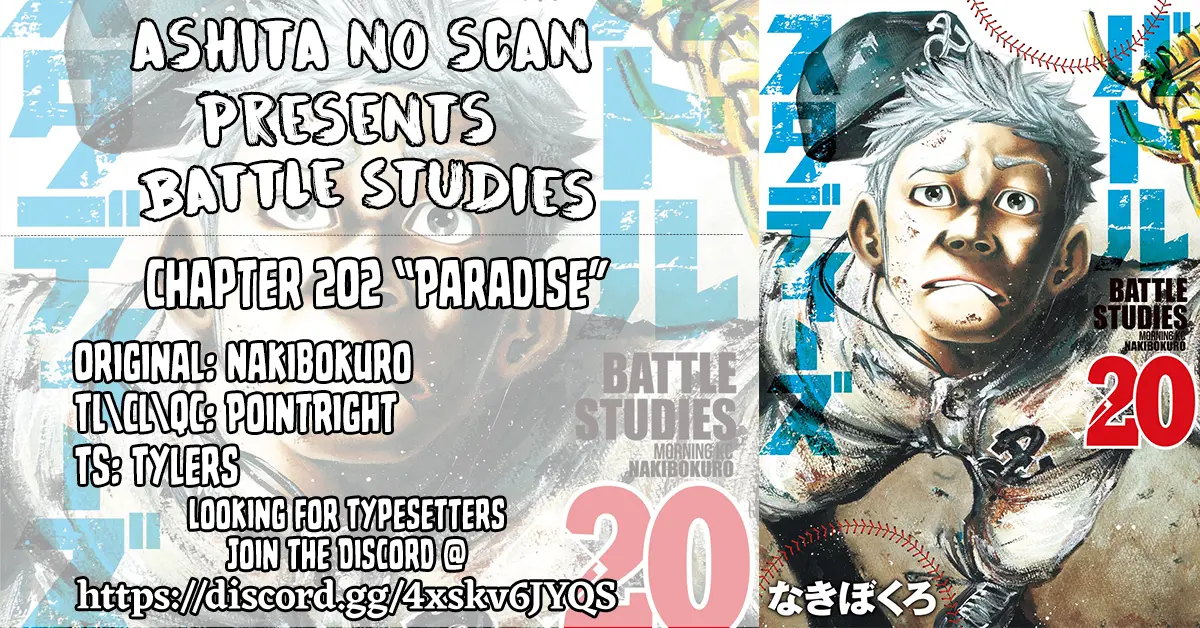 Battle Studies - Vol.20 Chapter 202: Paradise