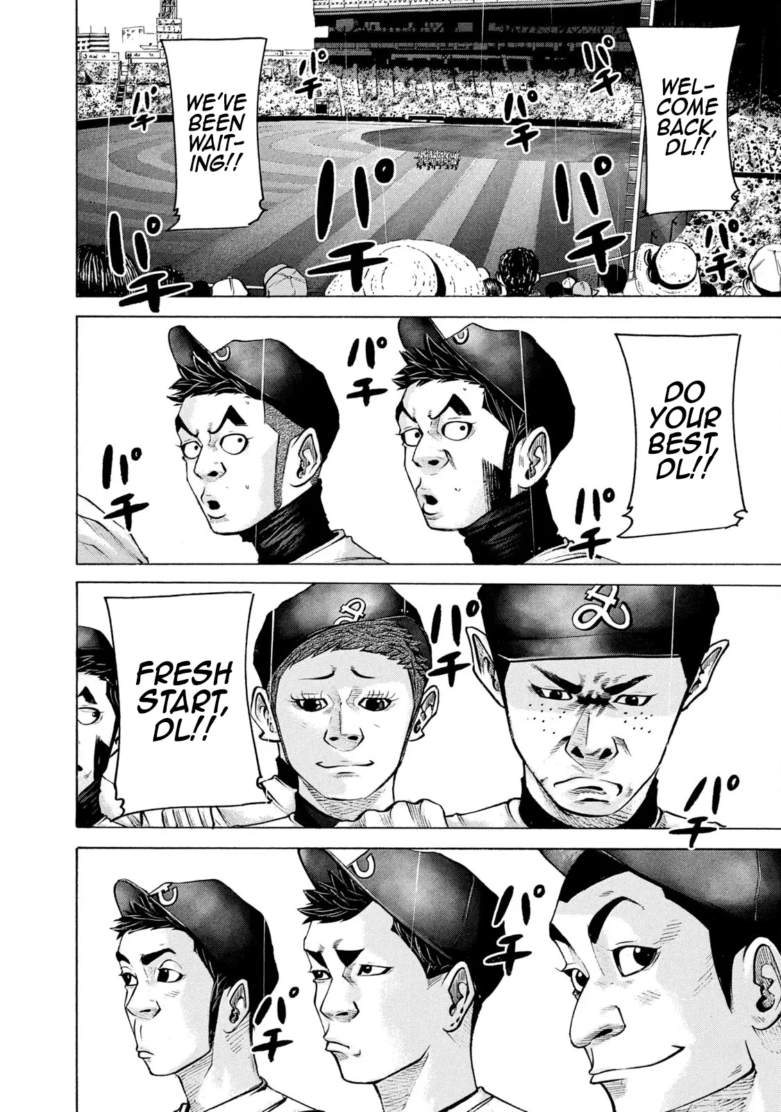 Battle Studies - Vol.21 Chapter 206: Koshien Shout