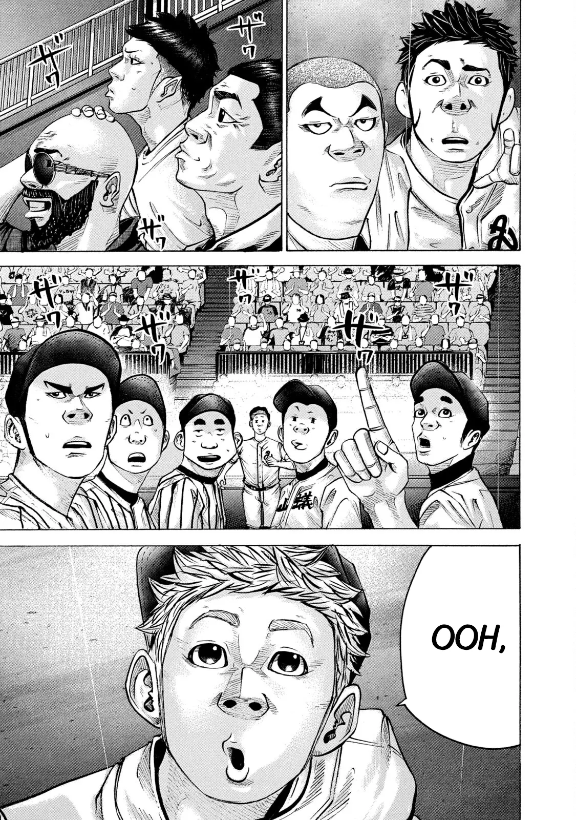 Battle Studies - Vol.21 Chapter 206: Koshien Shout