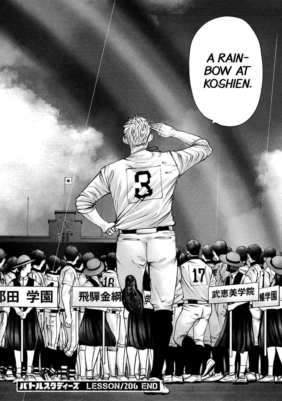 Battle Studies - Vol.21 Chapter 206: Koshien Shout