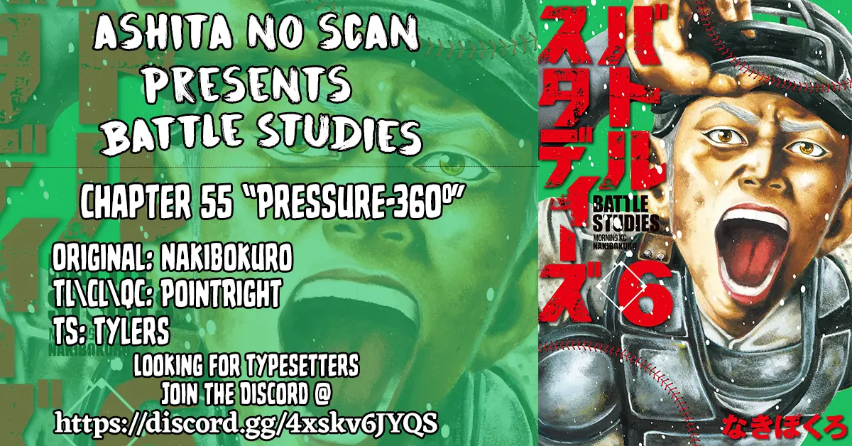 Battle Studies - Vol.6 Chapter 55: Pressure-360º