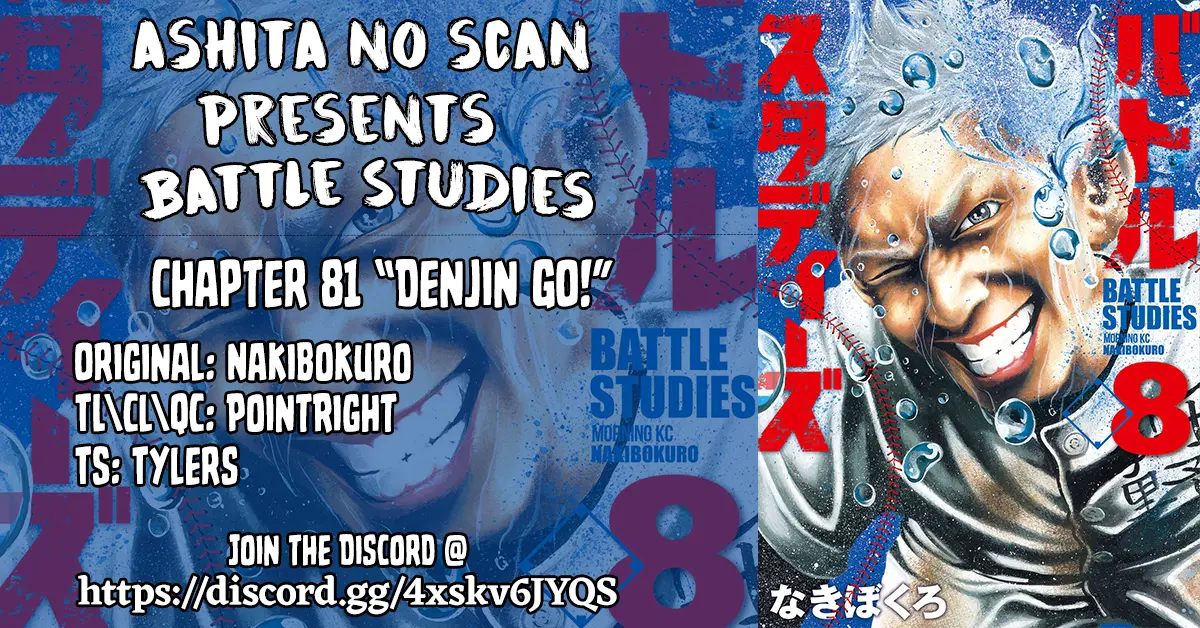 Battle Studies - Vol.8 Chapter 81: Denjin Go!