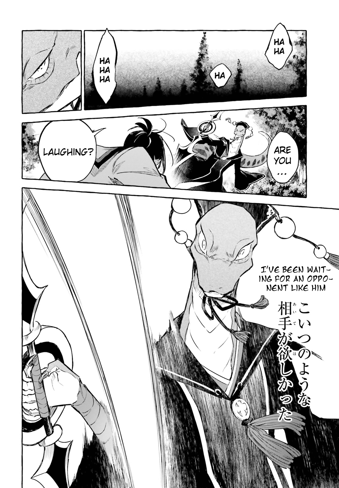 Re: Starting Life In Another World From Zero: Sword Demon Love Ballad - Chapter 7: The Battle Intensifies