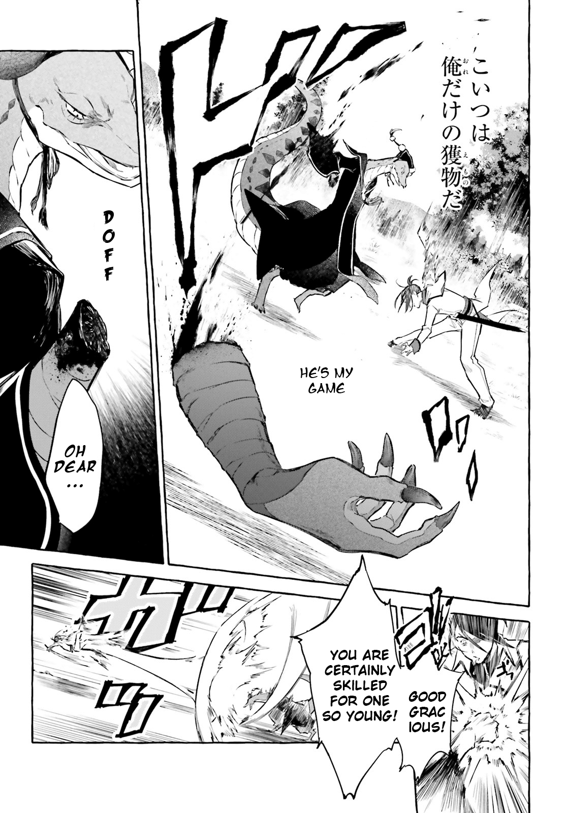 Re: Starting Life In Another World From Zero: Sword Demon Love Ballad - Chapter 7: The Battle Intensifies