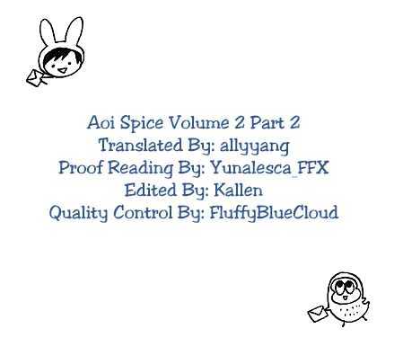 Aoi Spice - Vol.2 Chapter 2