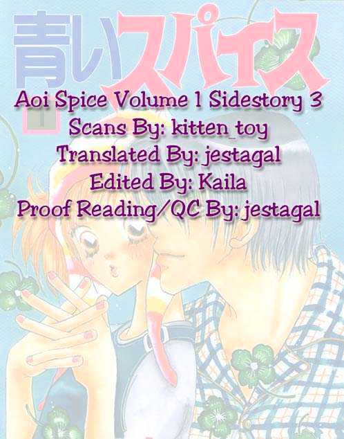 Aoi Spice - Vol.1 Chapter 5 : ? We Love!