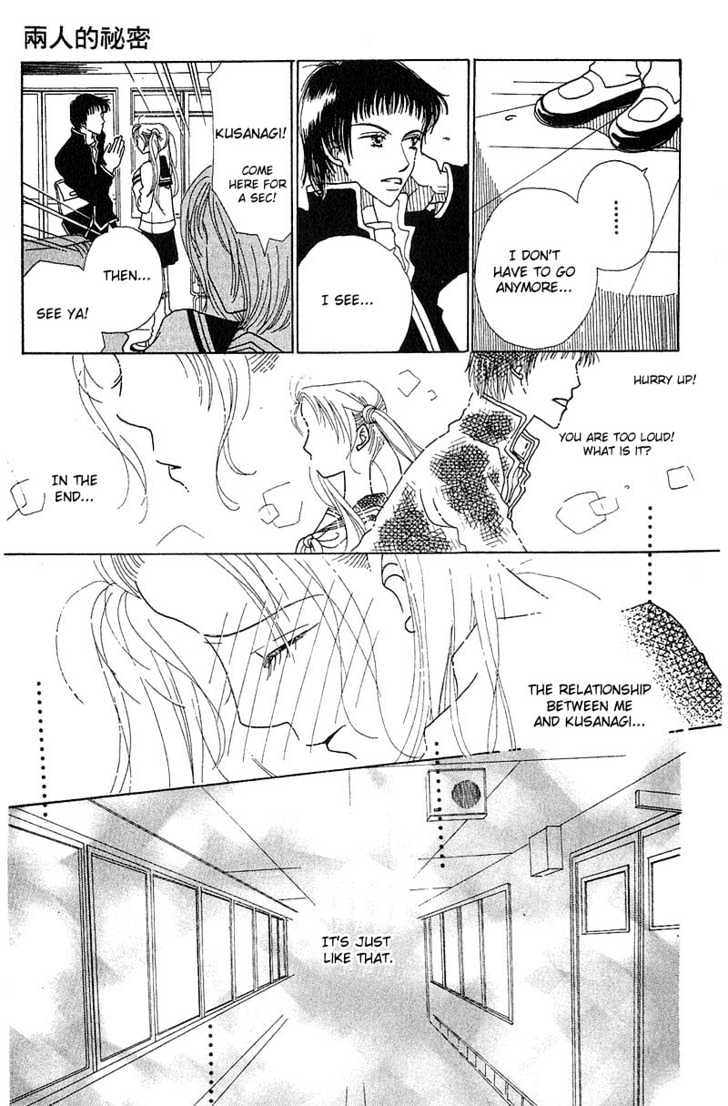 Aoi Spice - Vol.1 Chapter 3.2 : [Continuation]