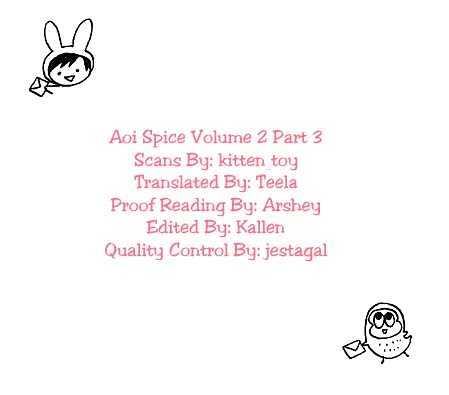 Aoi Spice - Vol.2 Chapter 3