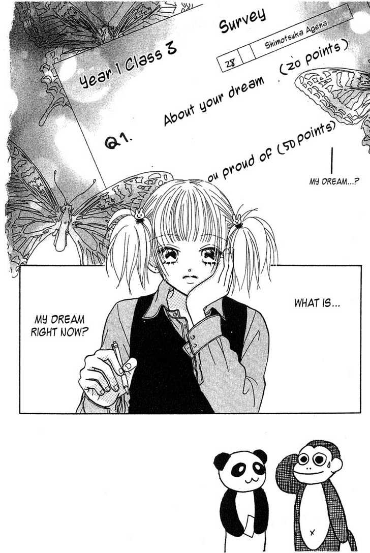 Aoi Spice - Vol.2 Chapter 4