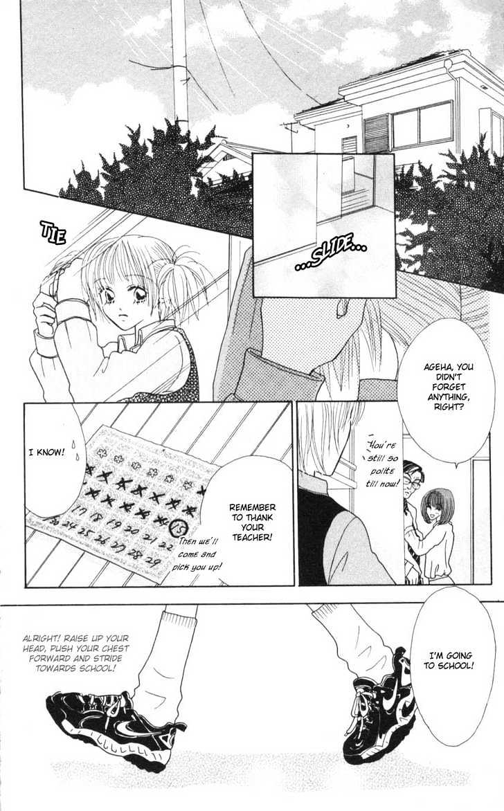 Aoi Spice - Vol.2 Chapter 6