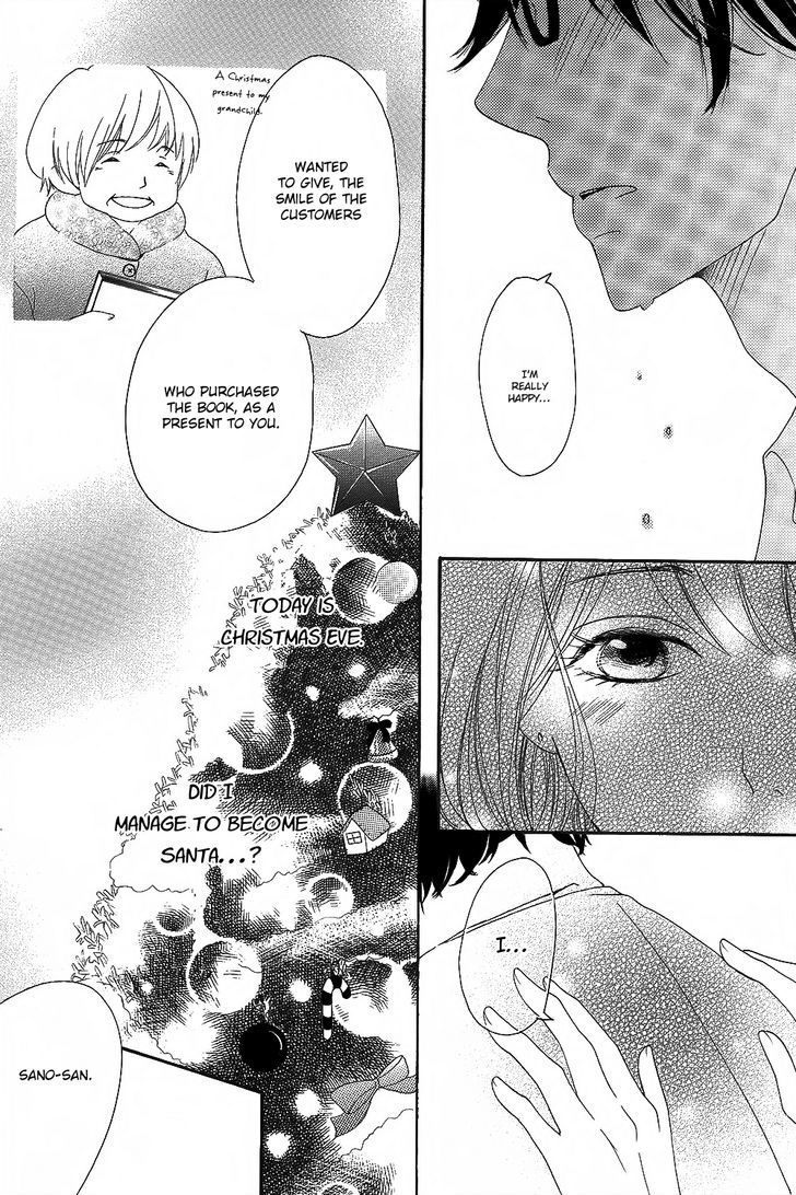 Christmas Romance - Chapter 1