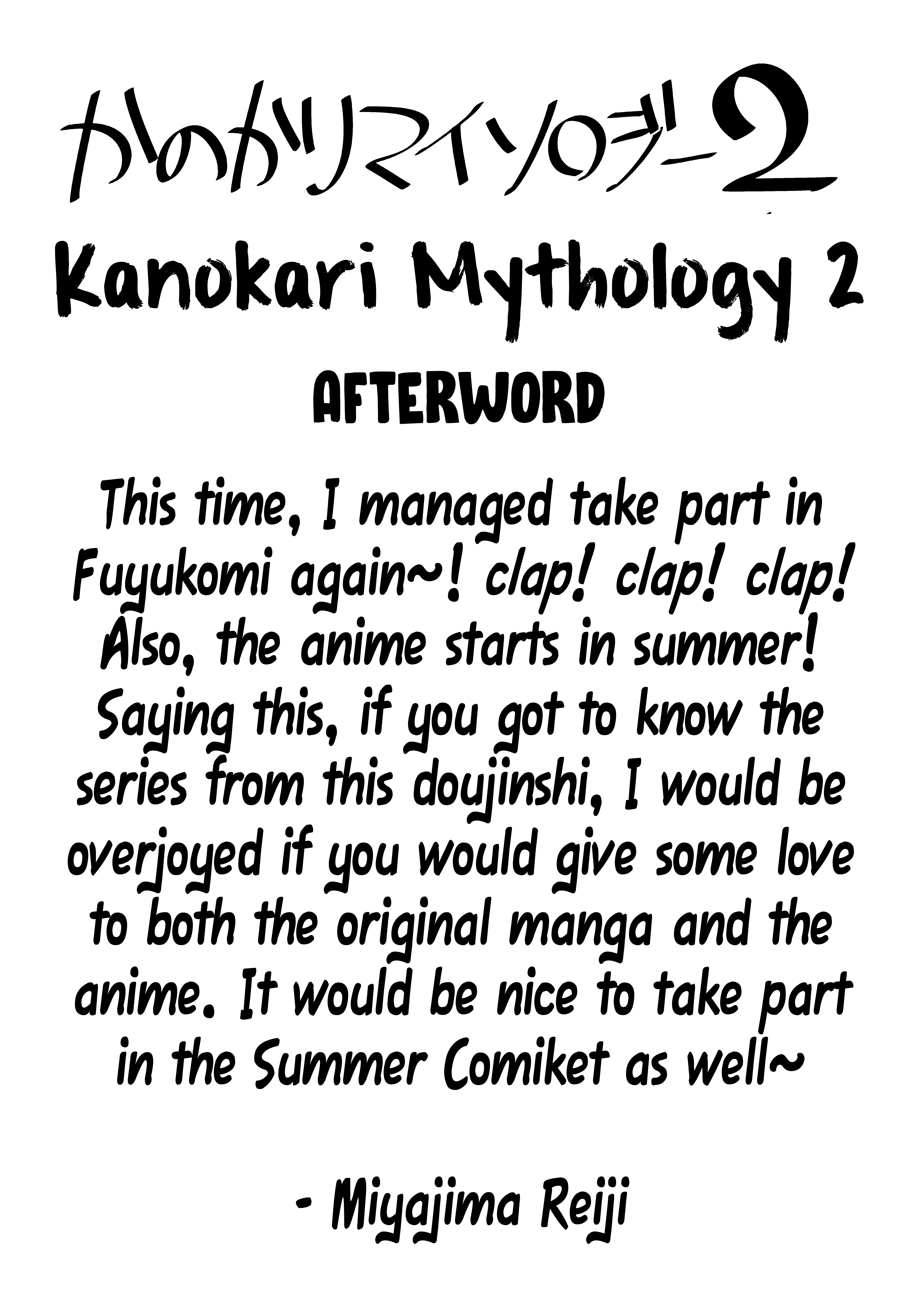 Kanojo, Okarishimasu - The Official Anthology - Vol.1 Chapter 24: Reiji  Miyajima 2