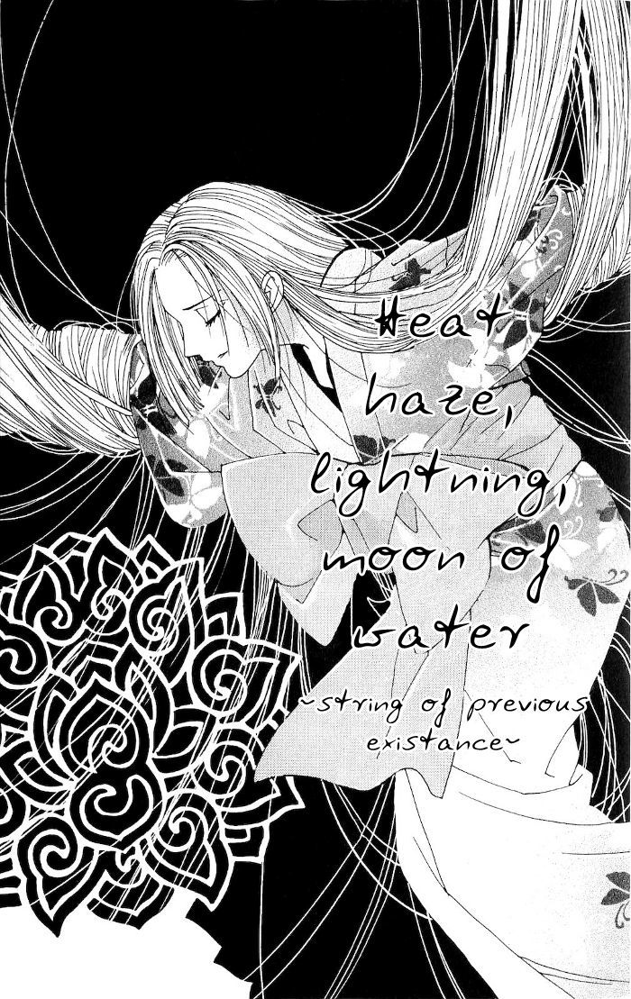 Sakura Hira Hira - Vol.1 Chapter 1 : Heat Haze, Lightning, Moon Of Water  -String Of Previous Existanc...