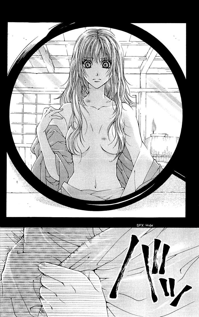 Sakura Hira Hira - Vol.1 Chapter 2 : Heat Haze, Lightning, Moon Of Water -Dream Mirror-