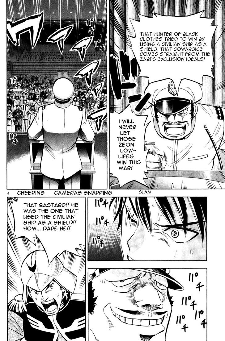 Kidou Sensei Gundam - Kokui No Kariudo - Vol.1 Chapter 1