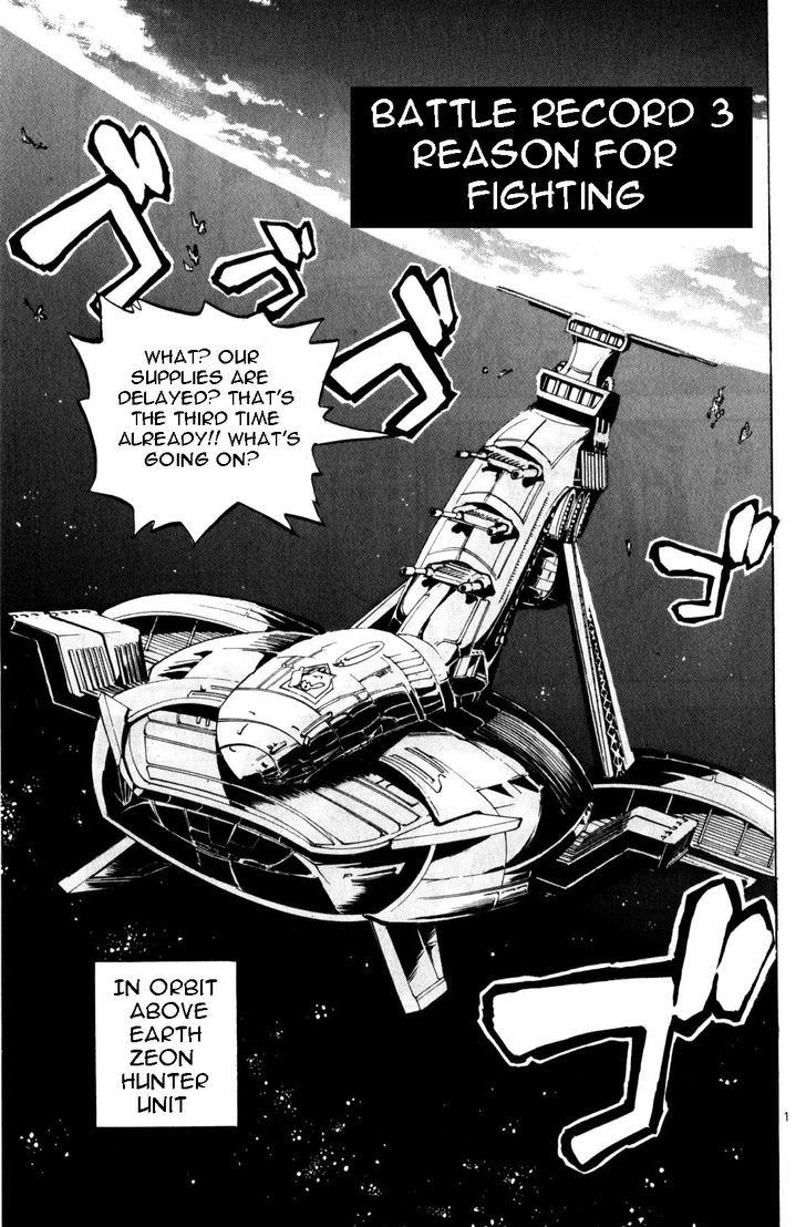 Kidou Sensei Gundam - Kokui No Kariudo - Vol.1 Chapter 1