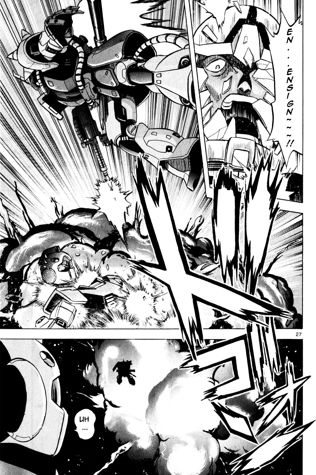 Kidou Sensei Gundam - Kokui No Kariudo - Vol.1 Chapter 0