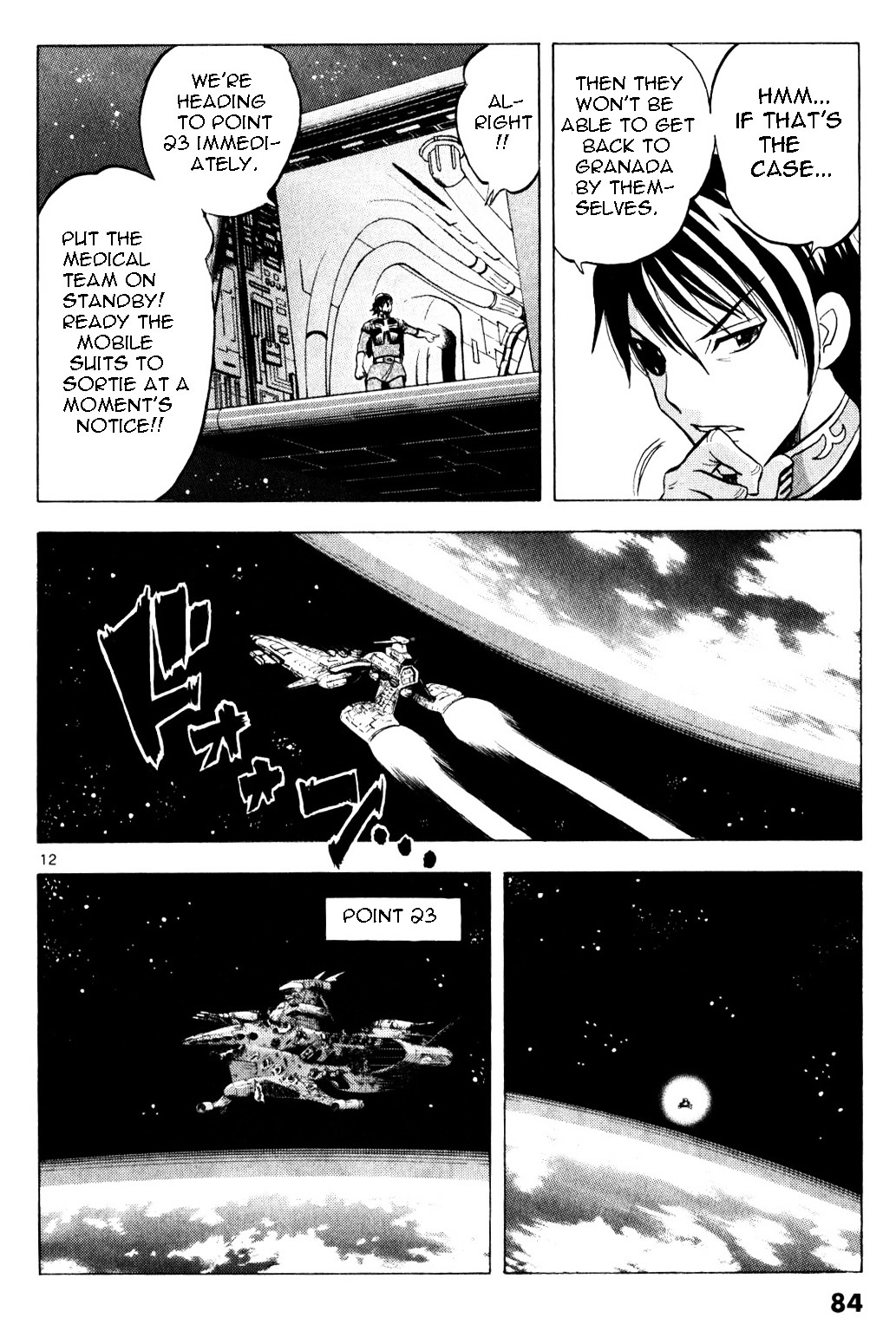 Kidou Sensei Gundam - Kokui No Kariudo - Vol.1 Chapter 0