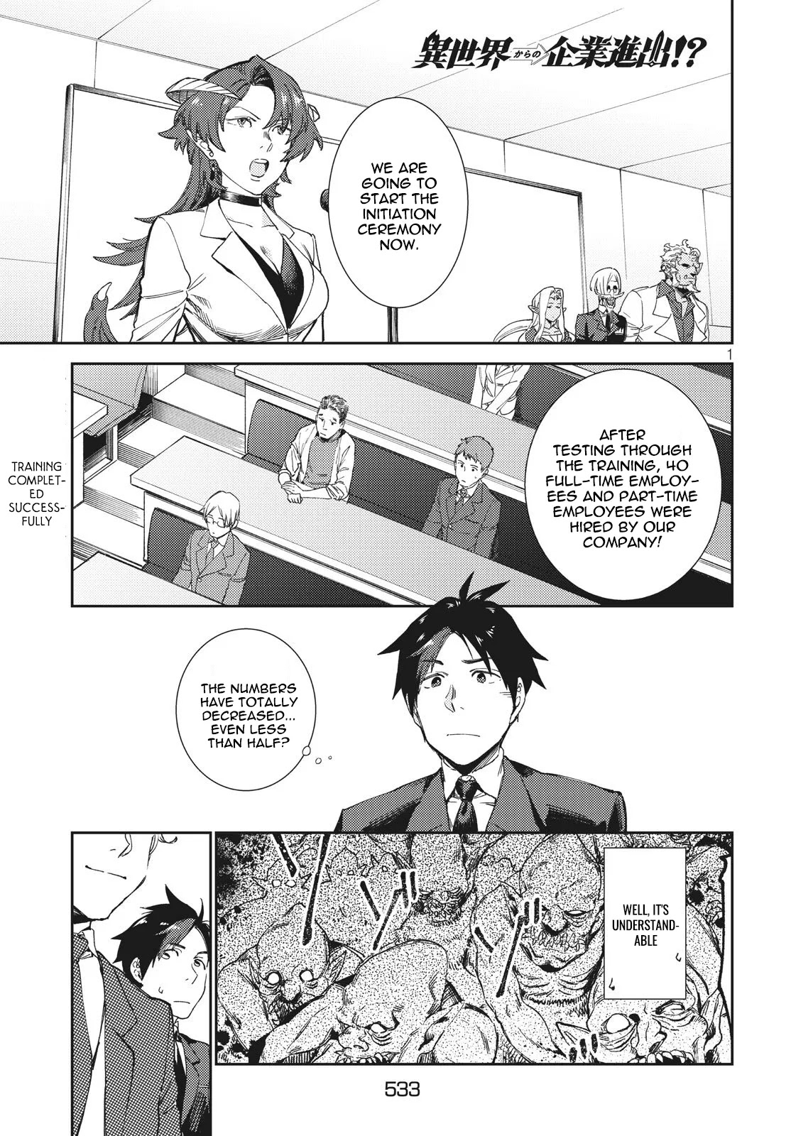 Starting A Business In Another World!? ~Former Corporate Slave Change Jobs And Advances In A Different World! Building A Labyrinth That Is Impenetrable By The Hero~ - Chapter 6