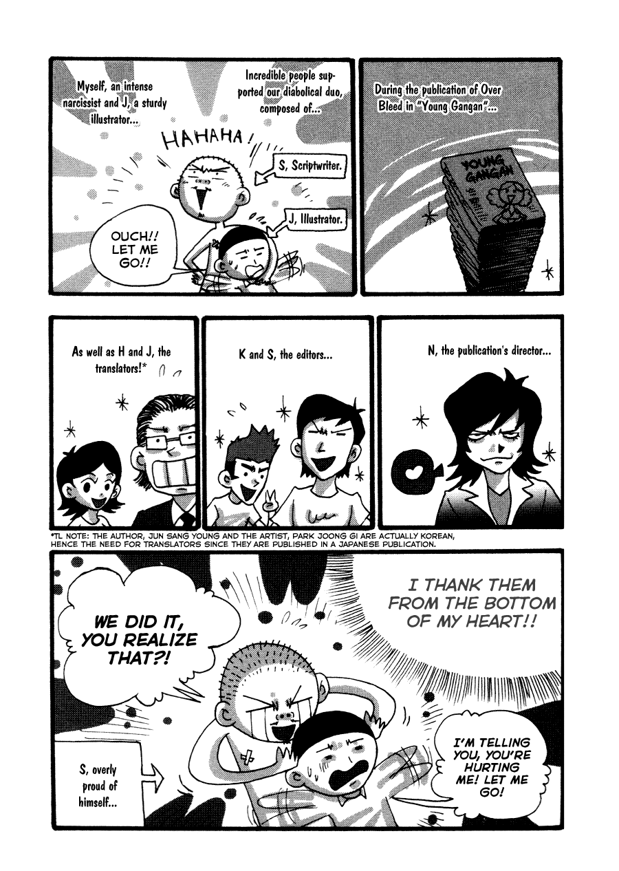 Gekiryuuchi - Vol.3 Chapter 25.5: Omake