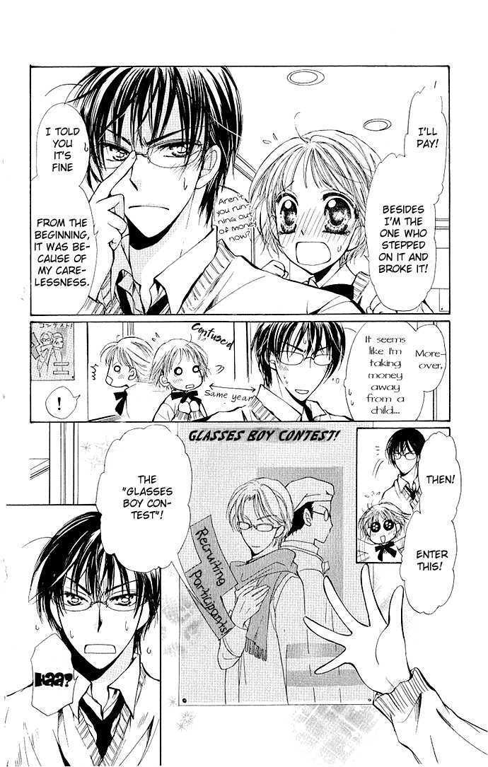 Megane Ni Koishite - Vol.1 Chapter 1 : Megane Ni Koishite