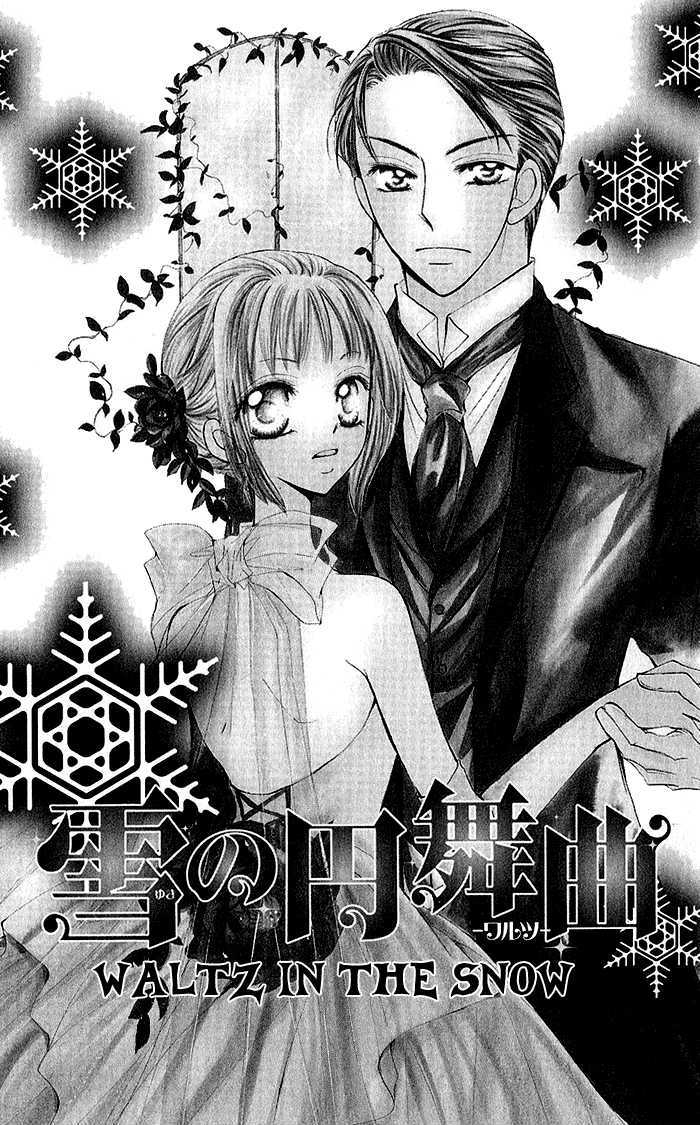 Megane Ni Koishite - Vol.1 Chapter 2 : Yuki No Enbukyoku