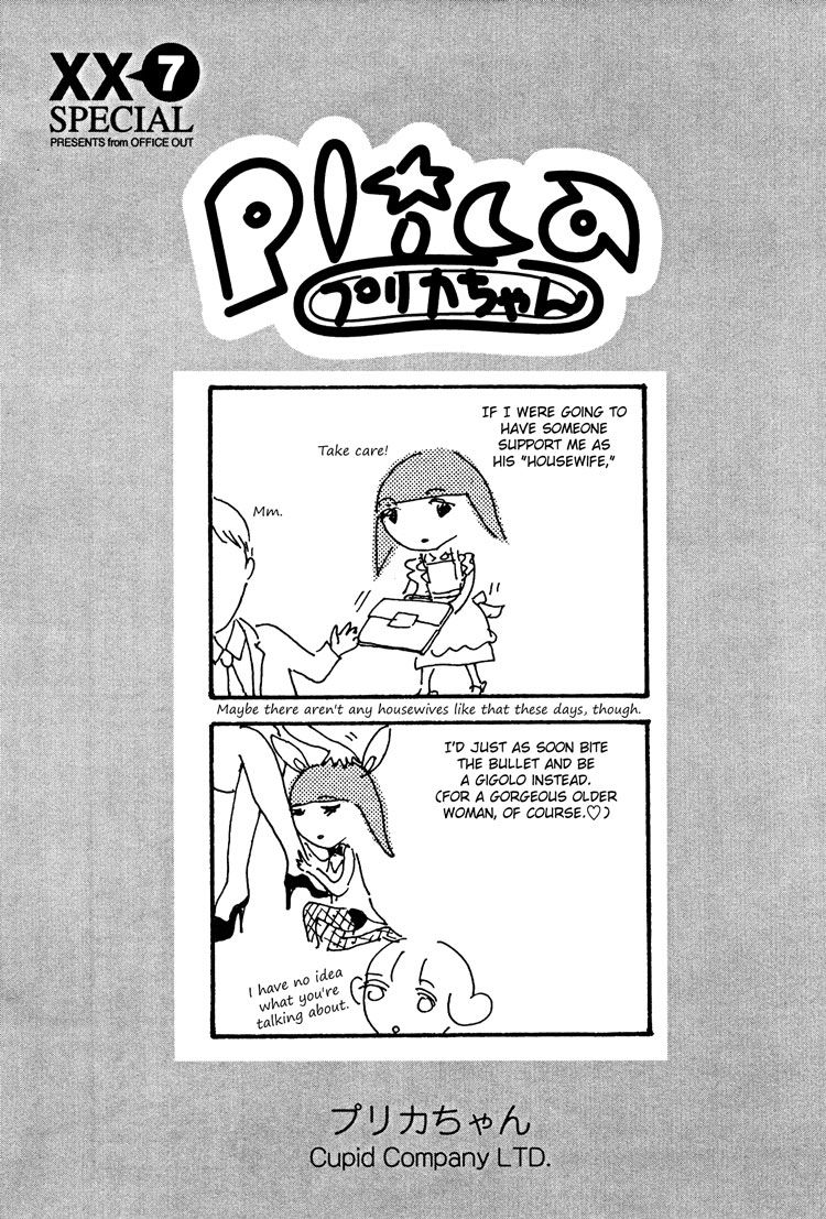 Plica - Chapter 6