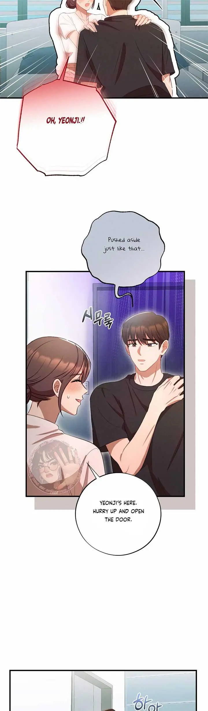 More! Intimate Connection - Chapter 64