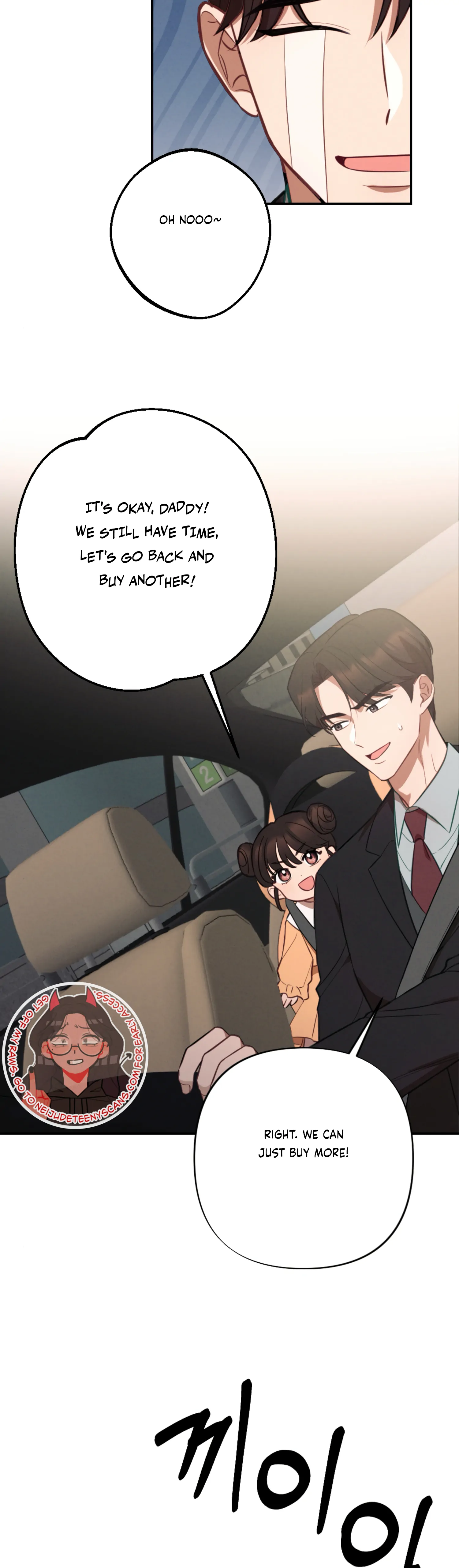 More! Intimate Connection - Chapter 61