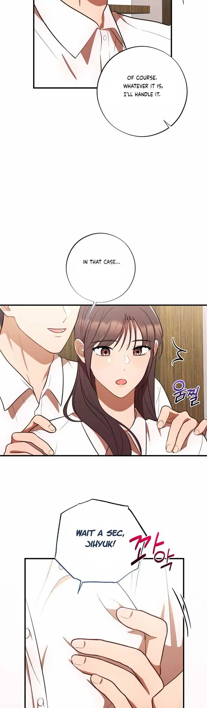 More! Intimate Connection - Chapter 66