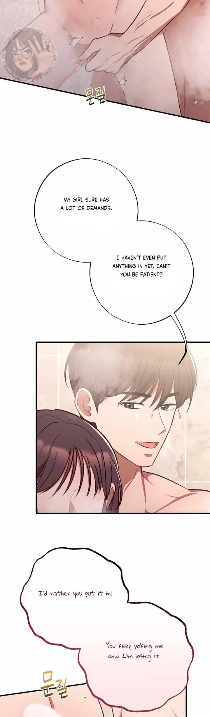 More! Intimate Connection - Chapter 66