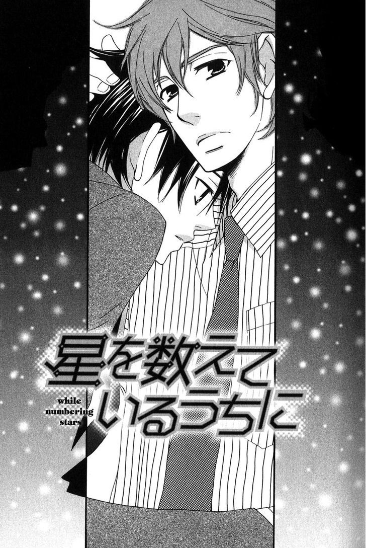 Haru Yo Koi (Narazaki Neneko) - Vol.1 Chapter 5