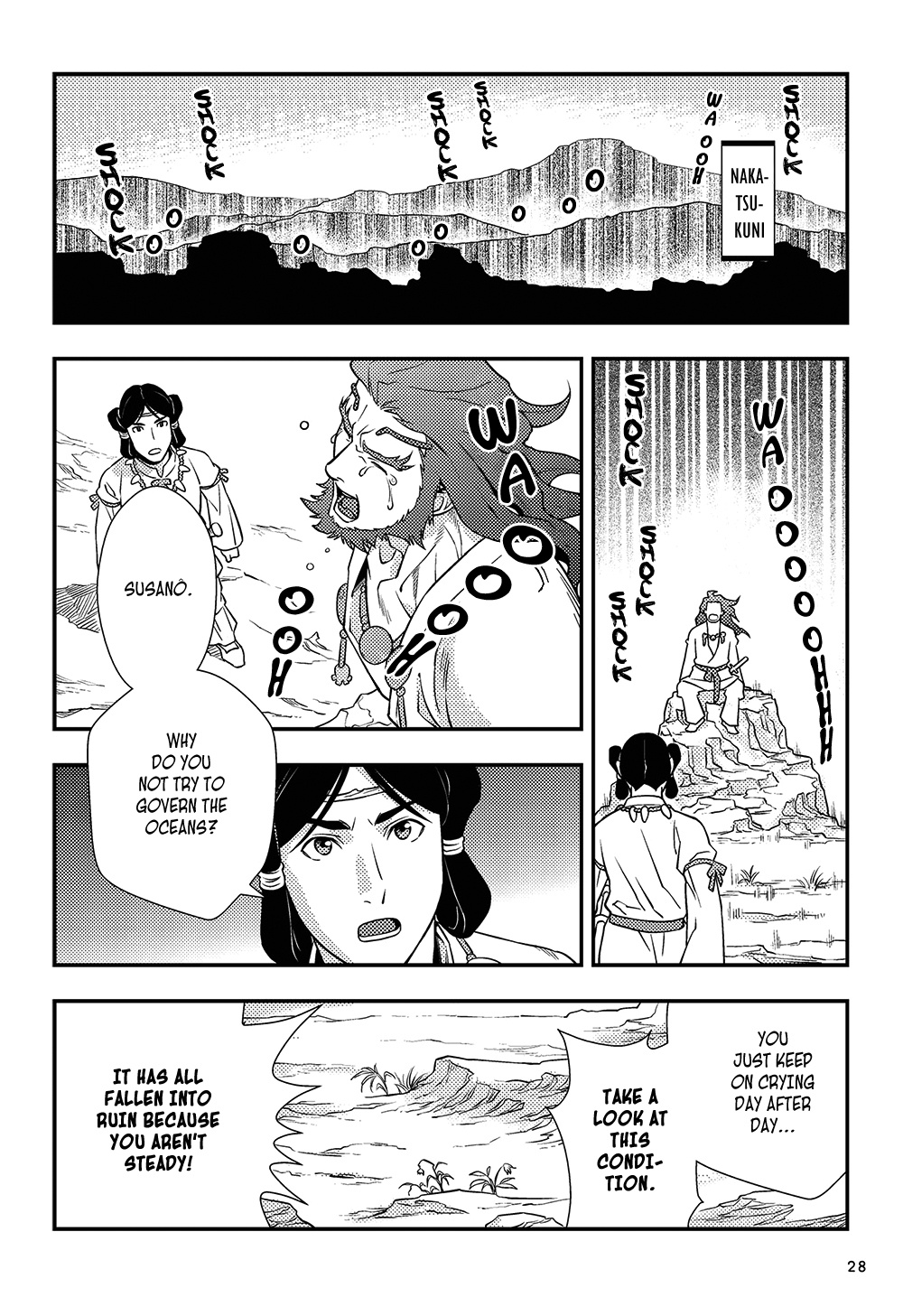 Manga De Yomu Kojiki - Chapter 2: The Cave Of The Sun God