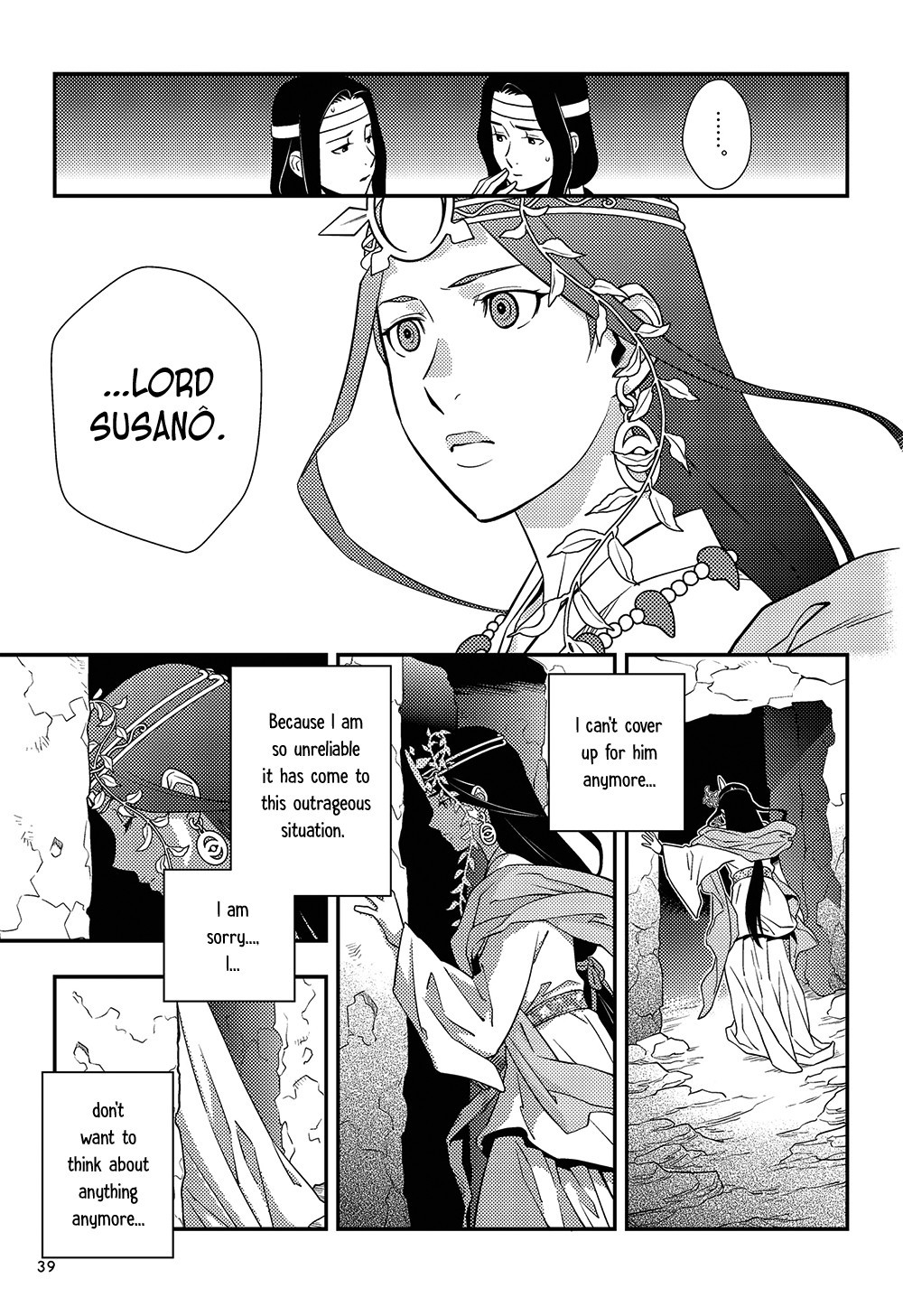 Manga De Yomu Kojiki - Chapter 2: The Cave Of The Sun God