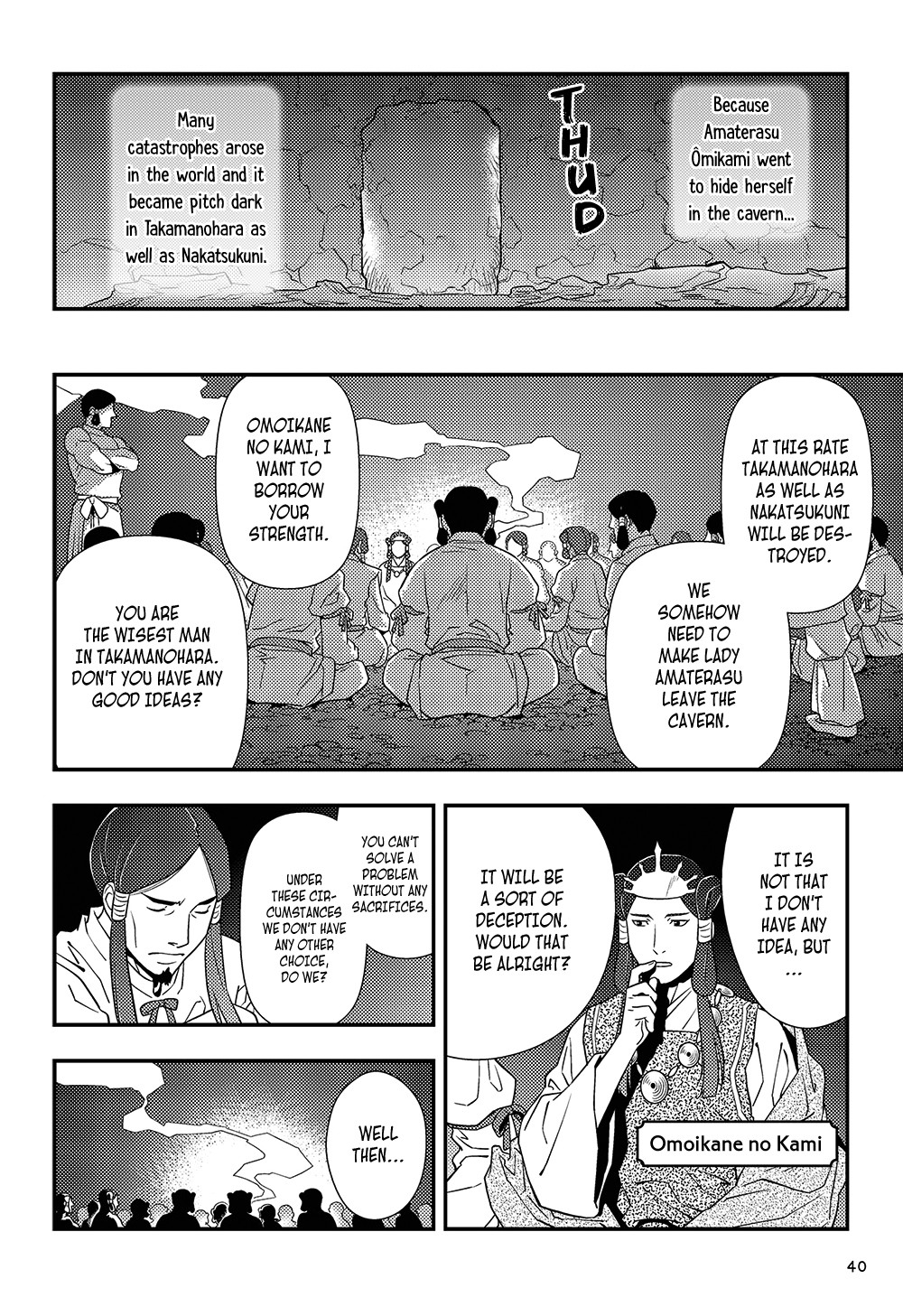 Manga De Yomu Kojiki - Chapter 2: The Cave Of The Sun God