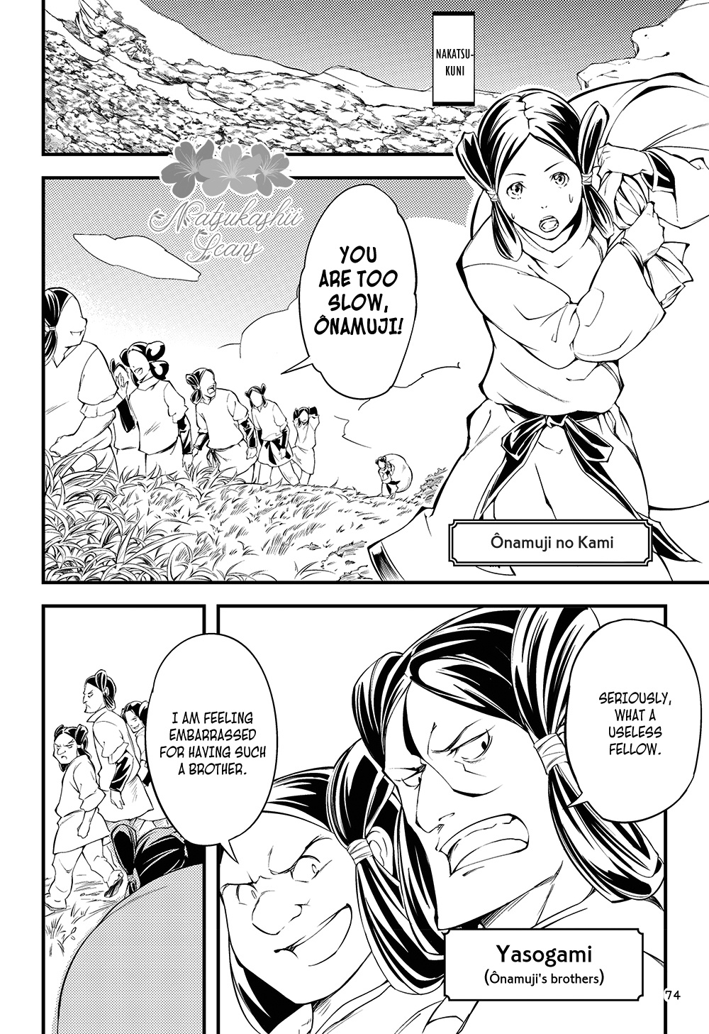 Manga De Yomu Kojiki - Chapter 4: Creating A Country 1 - The White Hare Of Inaba