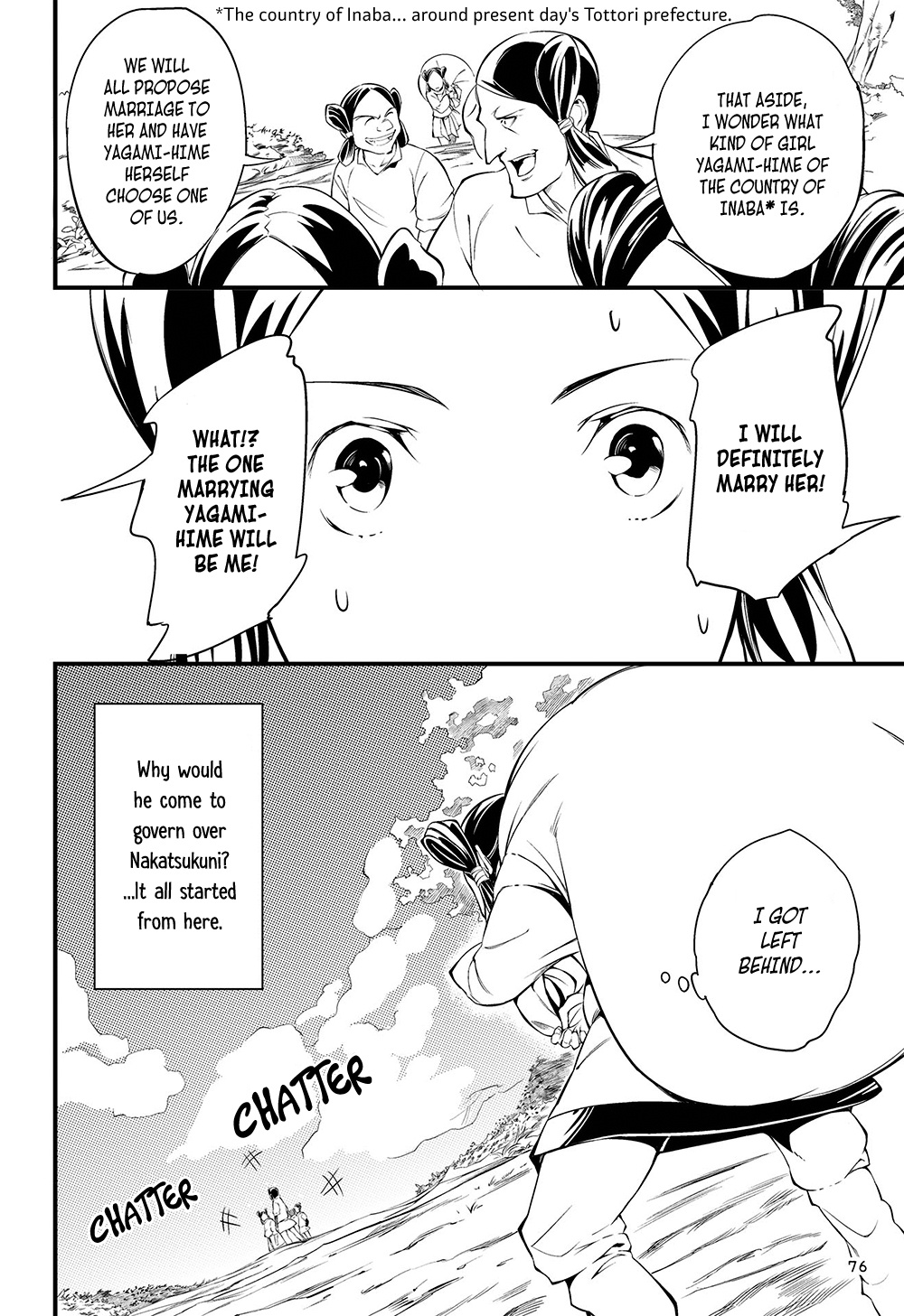 Manga De Yomu Kojiki - Chapter 4: Creating A Country 1 - The White Hare Of Inaba