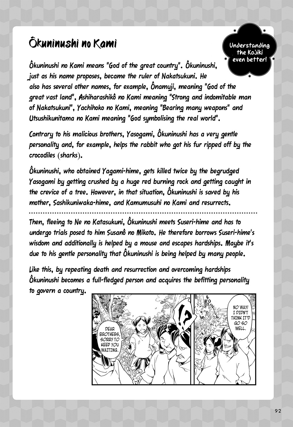 Manga De Yomu Kojiki - Chapter 4: Creating A Country 1 - The White Hare Of Inaba