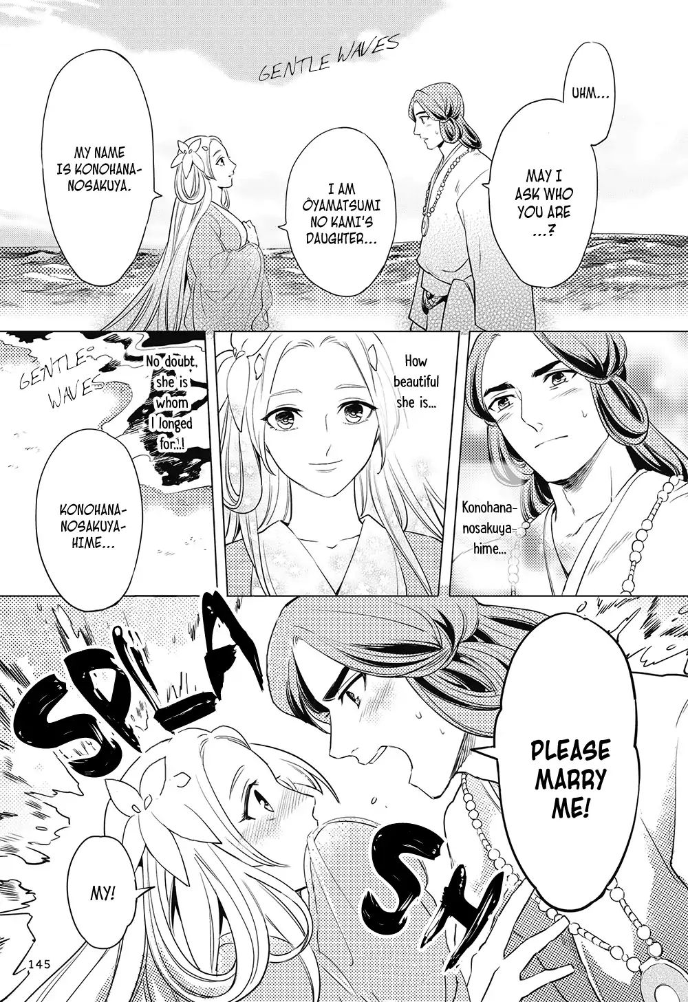 Manga De Yomu Kojiki - Vol.1 Chapter 7: The Marriage Of Ninigi No Mikoto