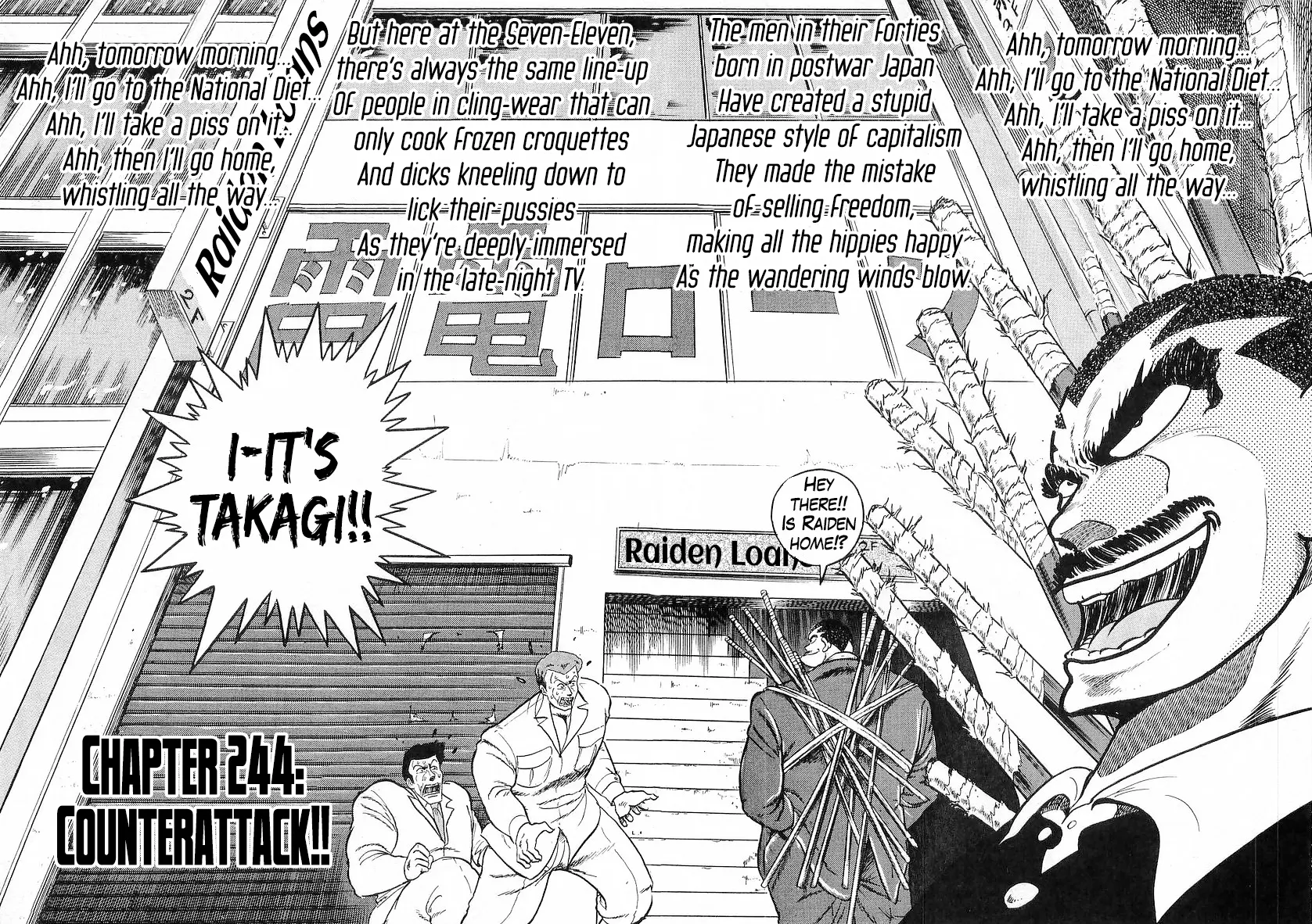 Osu!! Karatebu - Vol.23 Chapter 244: Counterattack!!