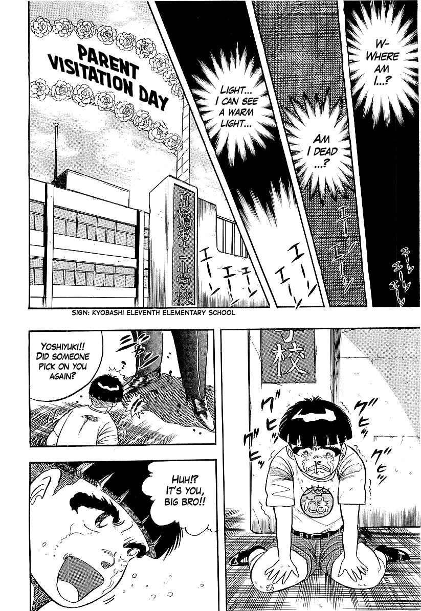 Osu!! Karatebu - Vol.22 Chapter 236: The Suppression Of Shinjuku And Shibuya