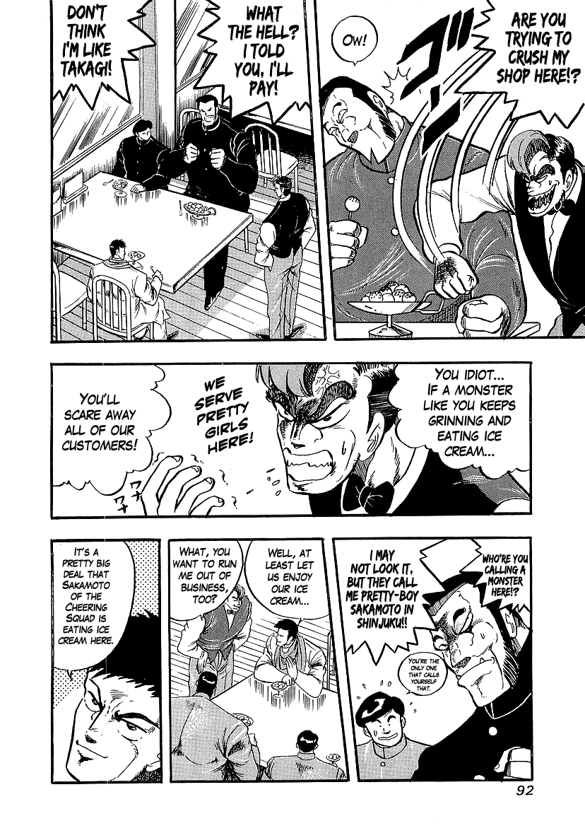 Osu!! Karatebu - Vol.22 Chapter 234: The Ultimate Dinner